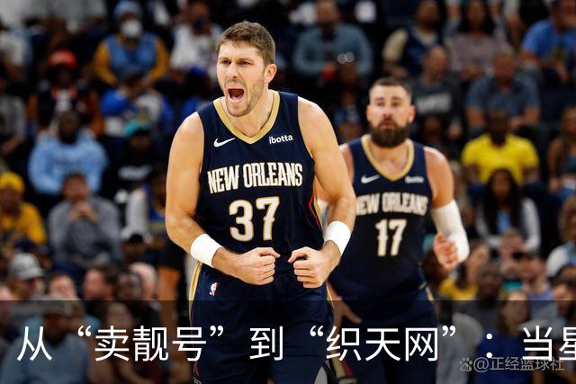 从“卖靓号”到“织天网”：当星链叩门，三大运营商拿什么抵挡进攻